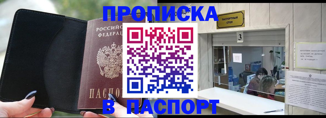 временная регистрация госуслуги в Курчалом